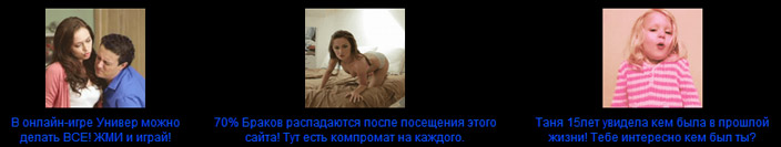Тизерная реклама пример