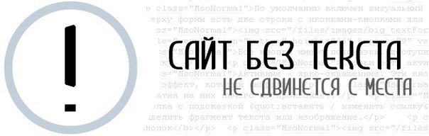наполнение сайта