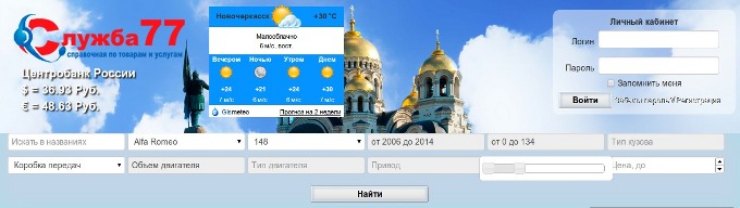 модуль поиска