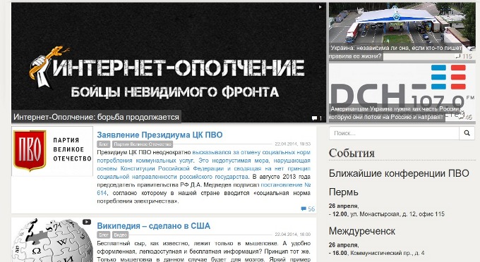 продвижение блогов 